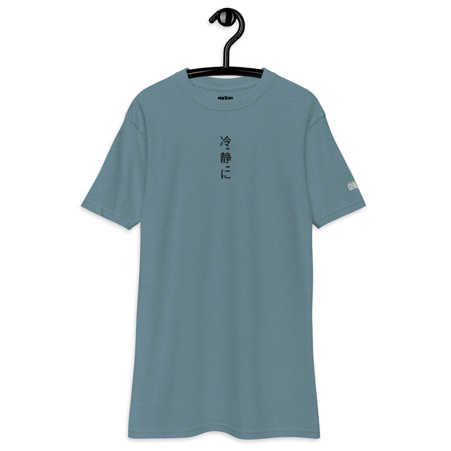 CHILLEAO CLOTHING "冷静に" CHILL UNISEX T-SHIRT