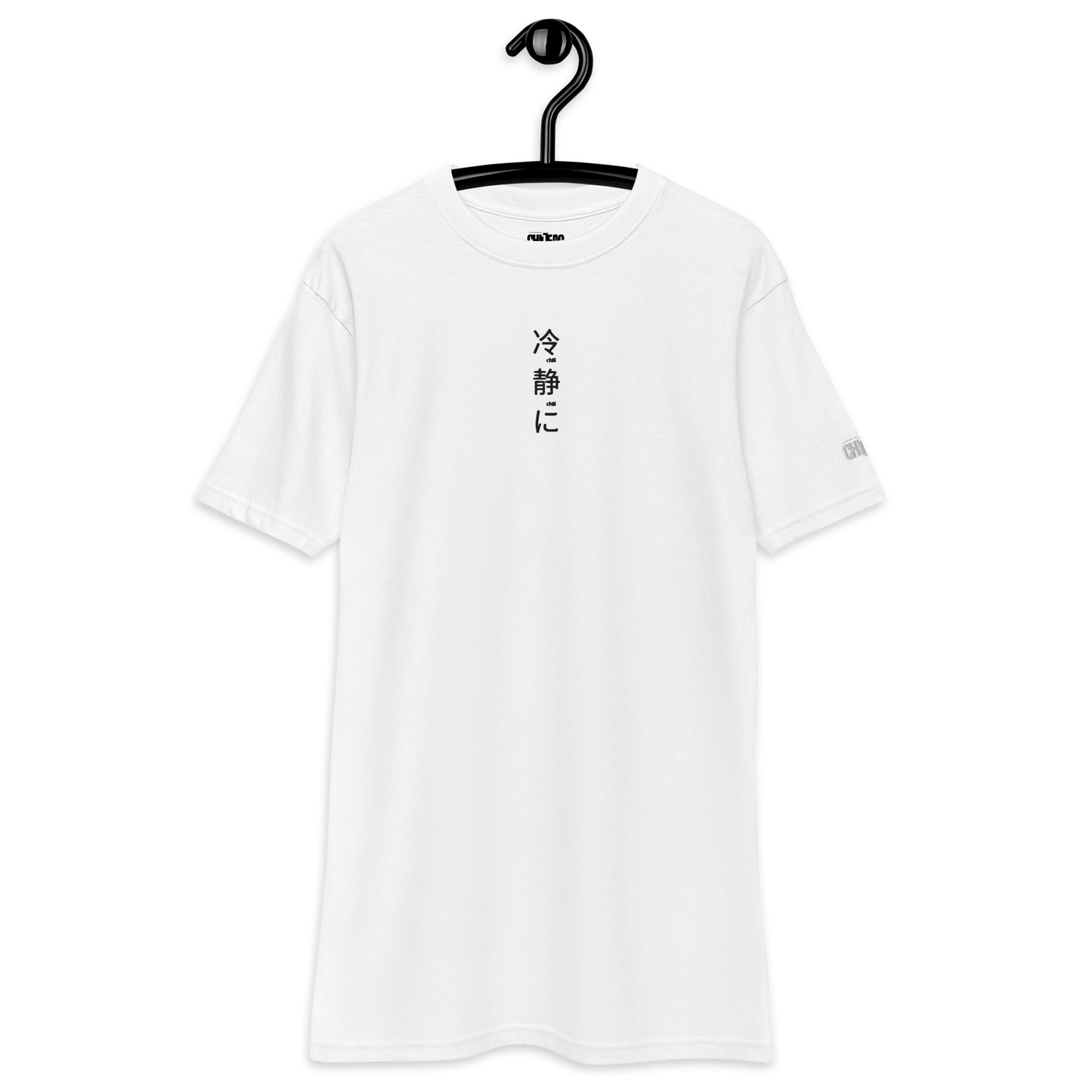 CHILLEAO CLOTHING "冷静に" CHILL UNISEX T-SHIRT